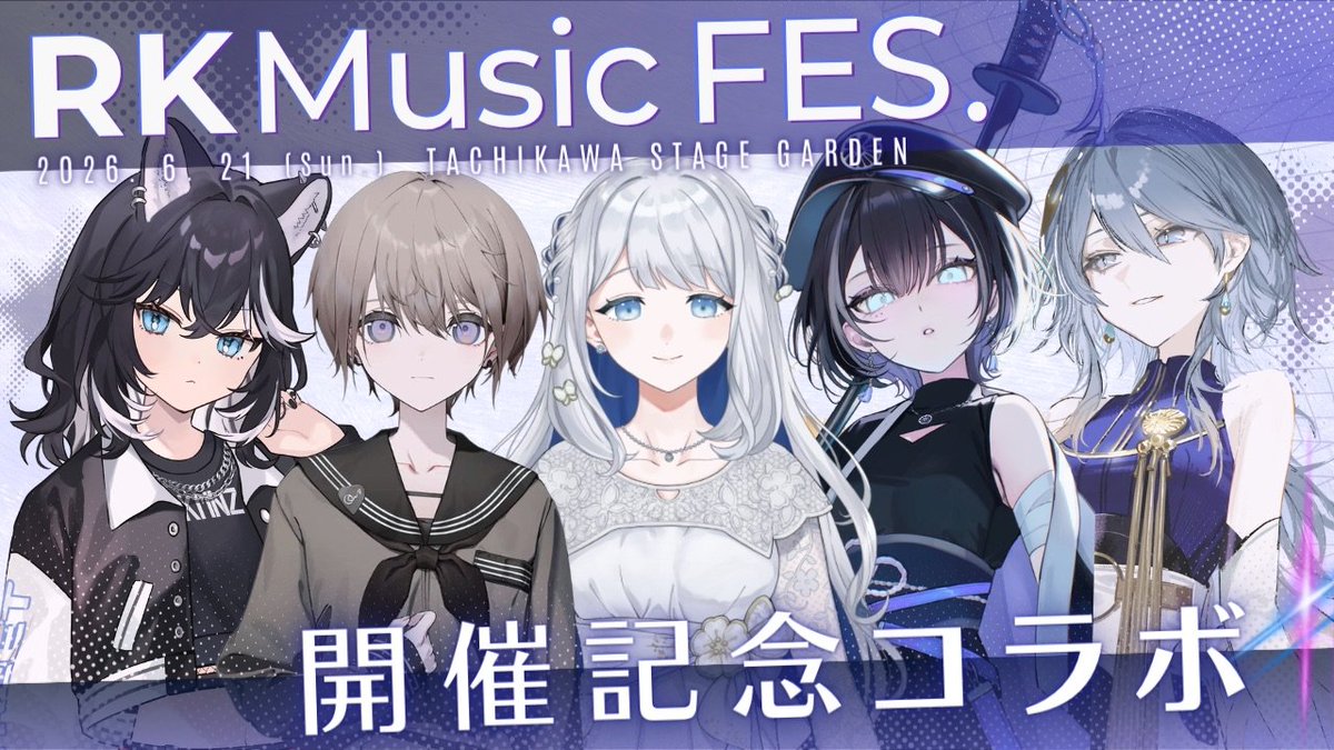 KMNZ NERO | ネロ tweet media