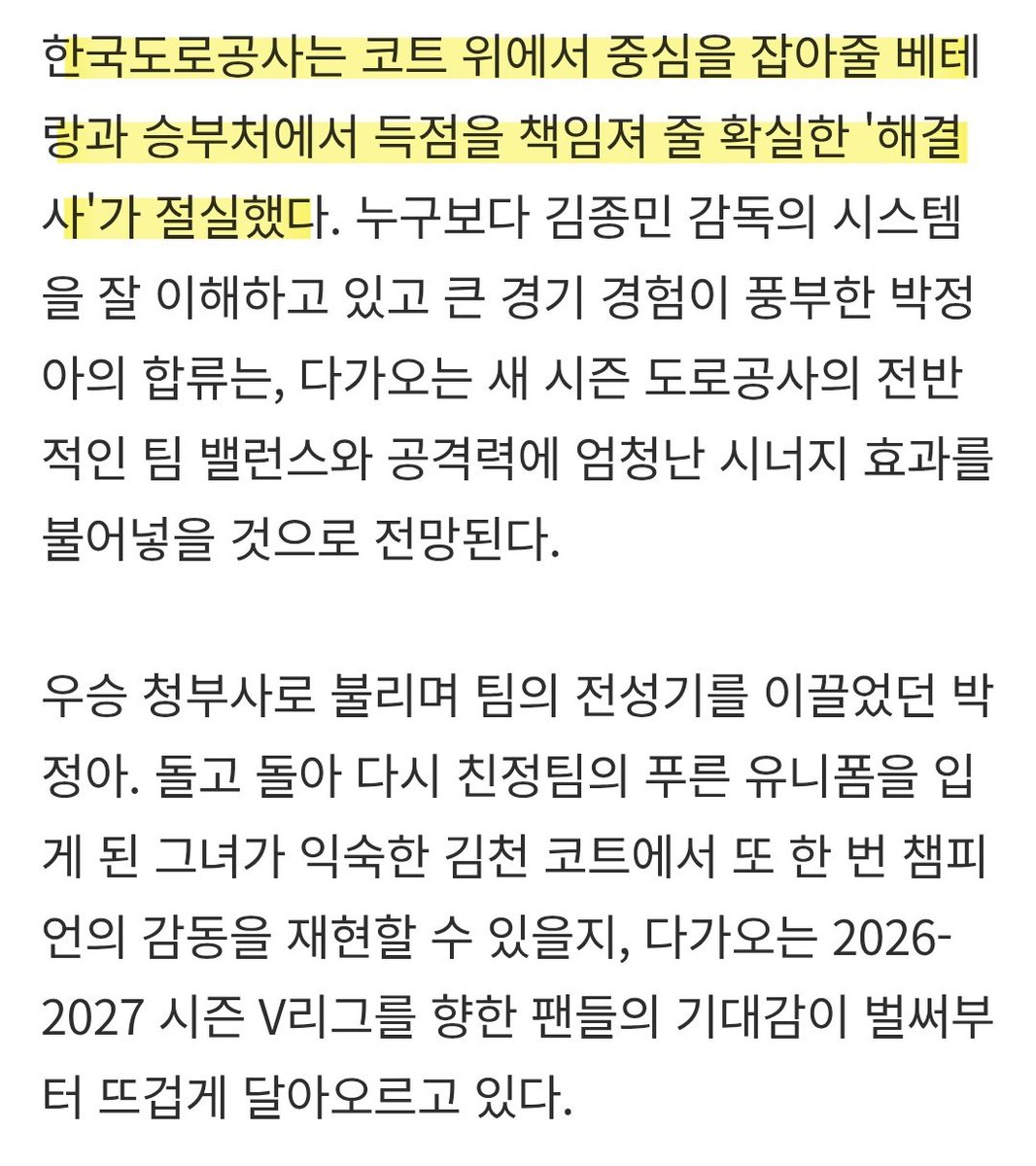 ε๑팔공๑з tweet media