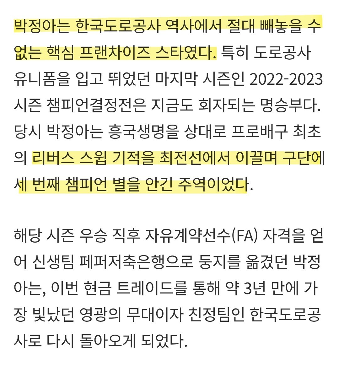 ε๑팔공๑з tweet media