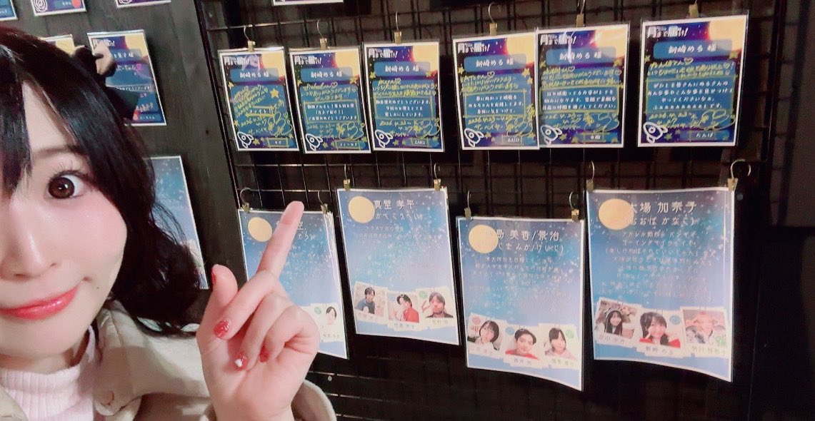 🐥🍜新崎める🐥🍜 tweet media