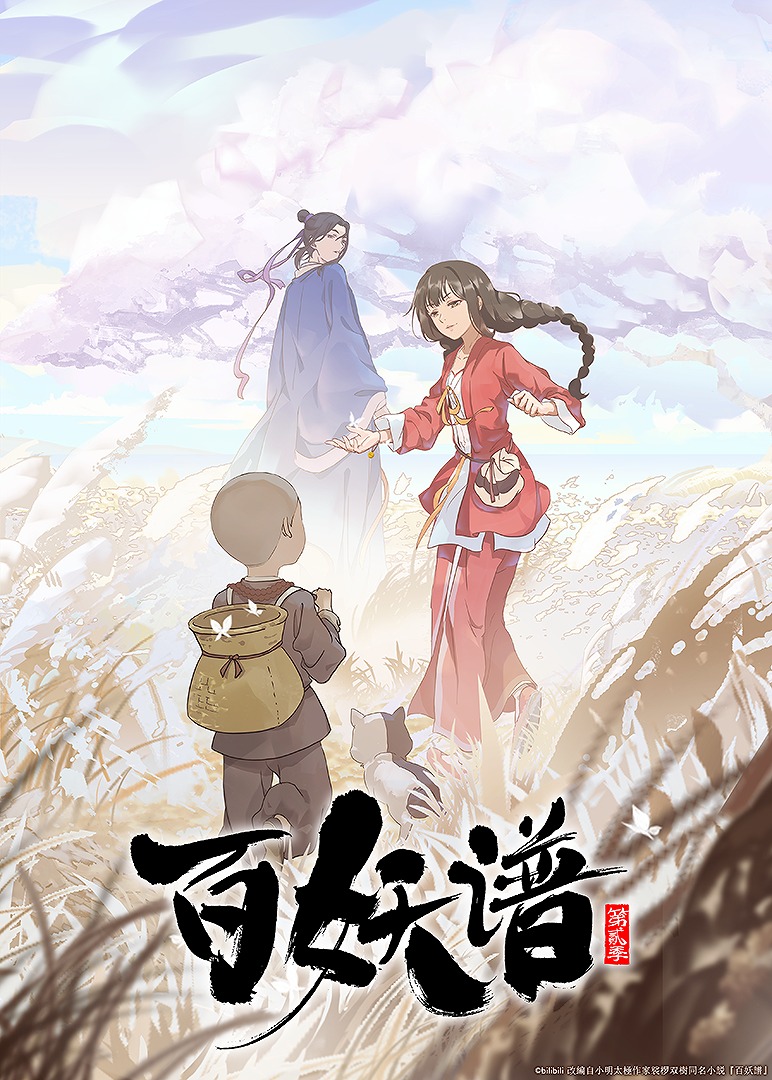 BSフジ『アニメギルド』公式 tweet media
