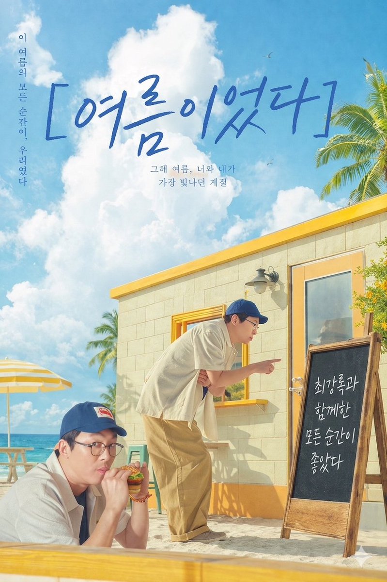 로쿠덕 tweet media