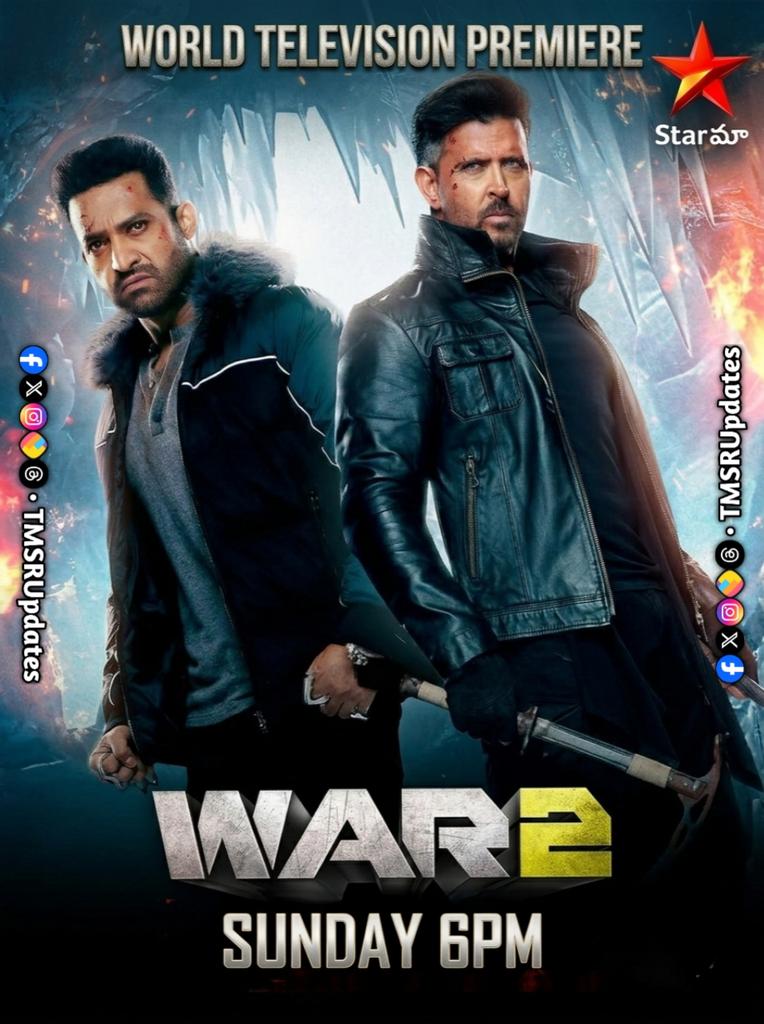 TMSRUpdates's tweet photo. #TMSRUpdates 📺
World Television Premiere
#War2
This Sunday at 6pm On @StarMaa
#War2OnStarMaa
@ihrithik @advani_kiara @tarak9999 #AyanMukerji @ipritamofficial @AzizNakash #YazinNizar #KrishnaKanth @BoscoMartis #AnaitaShroffAdajania @yrf #YRFSpyUniverse https://t.co/duDjUbAWCR