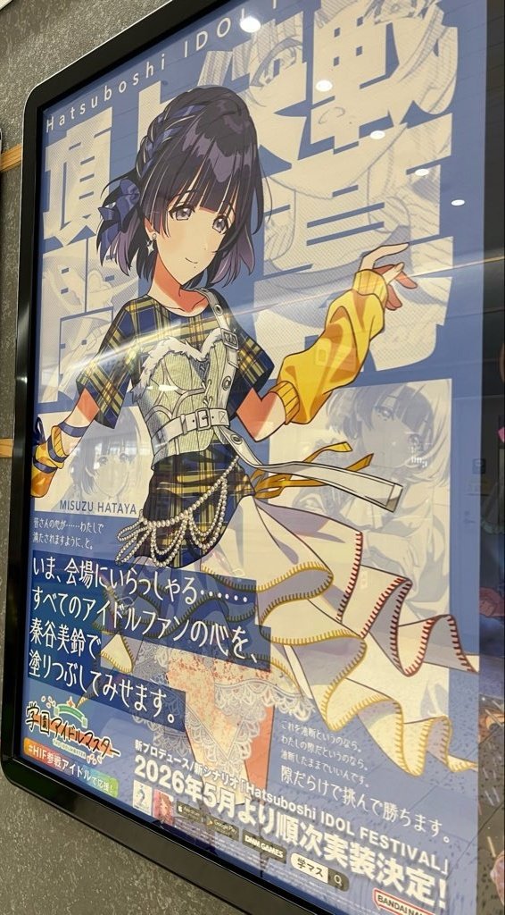 にょっきP@H.I.F 選抜試験day2🦔🦔 tweet media