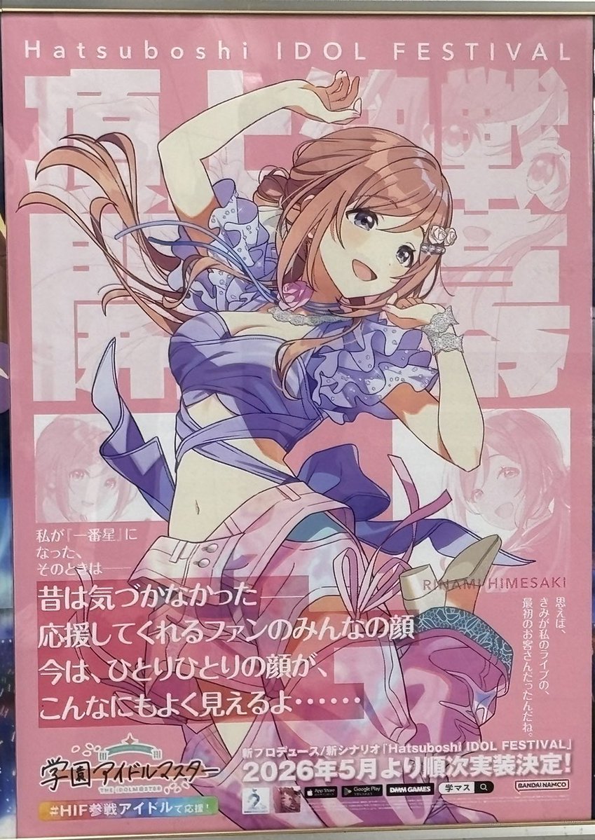 にょっきP@H.I.F 選抜試験day2🦔🦔 tweet media