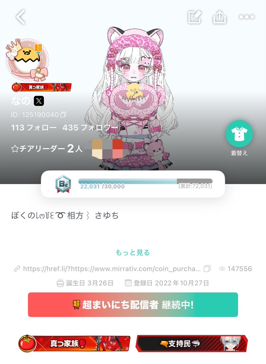 なの tweet media