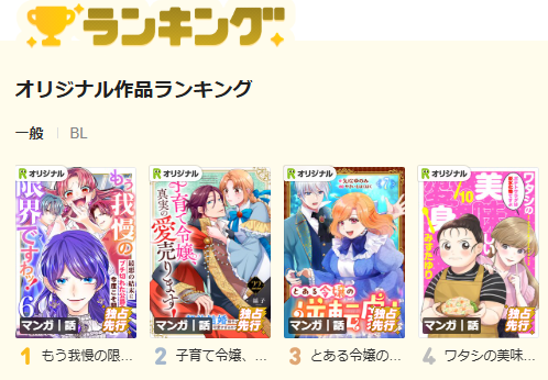 アラモード tweet media