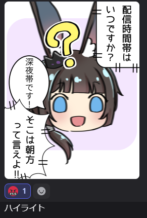 朝方ネル♛︎ tweet media