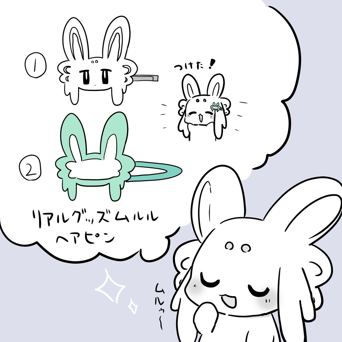 ゆうなぎ tweet media