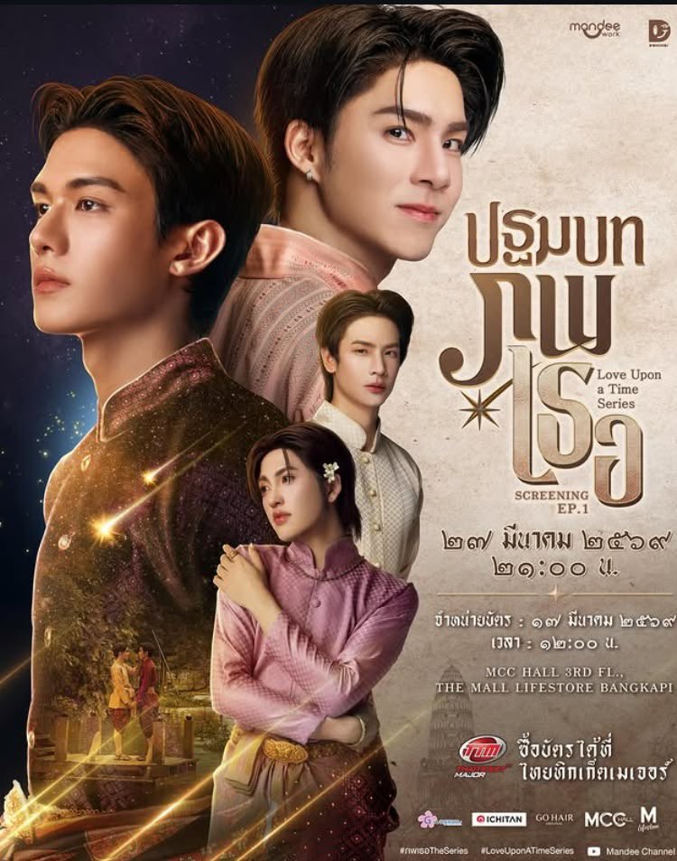 -ˋˏmapiiuˎˊ- tweet media