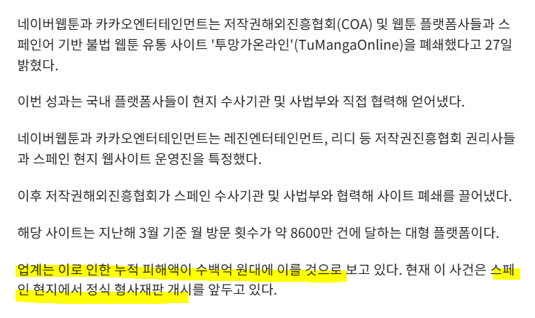 낡고 지친 「전사」 くコ:彡 tweet media