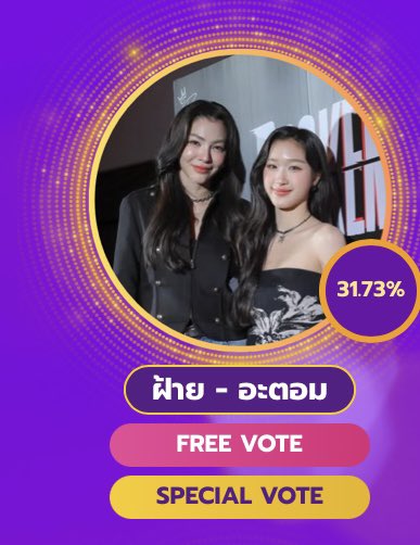 Top Faye 🎞️{B.O.L} tweet media