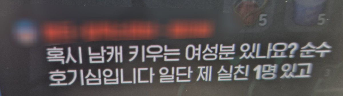 상참🦈 tweet media