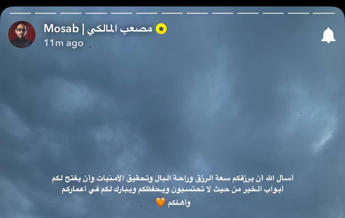 bebo tweet media