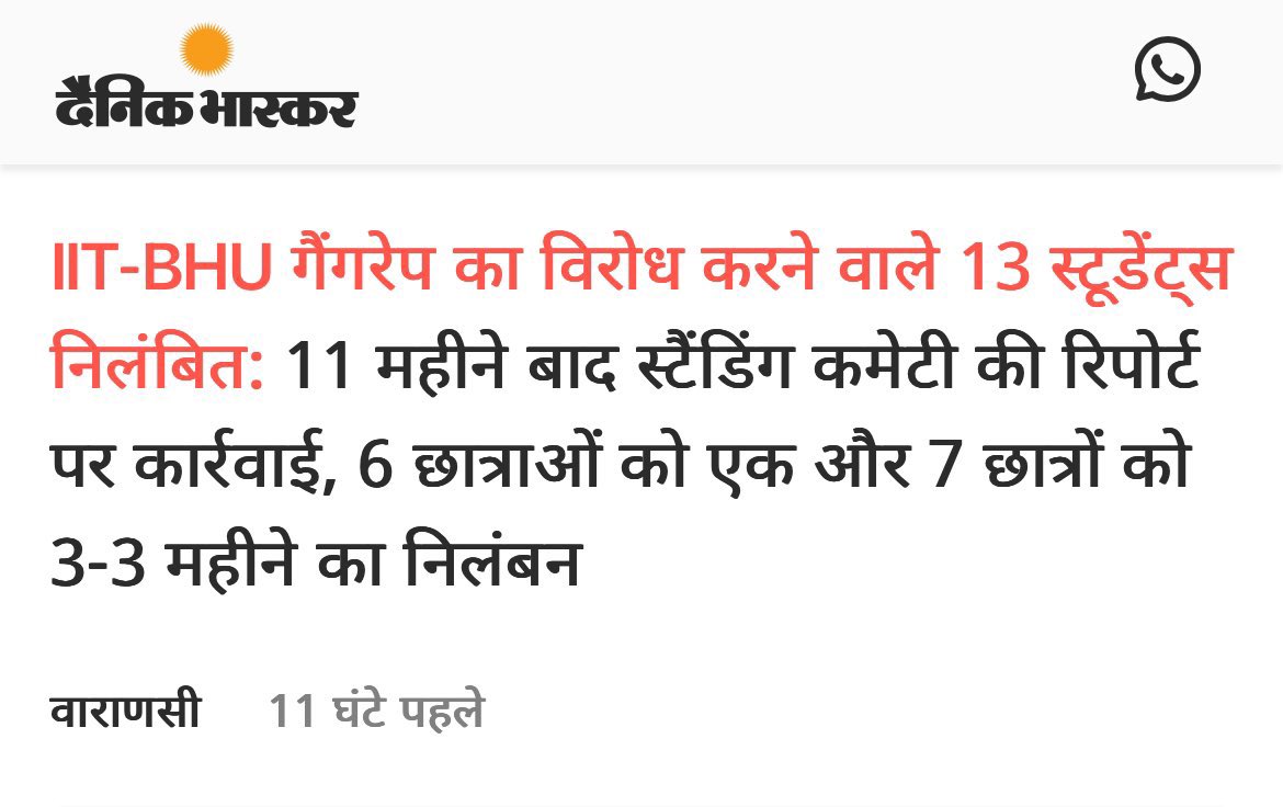mcrangabcbilla's tweet photo. @tanmoyofc @muralitwit @ShrutiDhore @sidds2012 @taj_india007 @VijaySingh_law Here no TMC person did anything, but #NeechAadmi is accusing TMC.
But, in UP, where his छोटा venom spewing fanta 🐍 is ruling, #BJParty IT cell MCs #raped a student & got the bail & this the #BJParty model everywhere.
People who vote these #scums are no lesser #scums themselves https://t.co/QdAz4Ui7ly