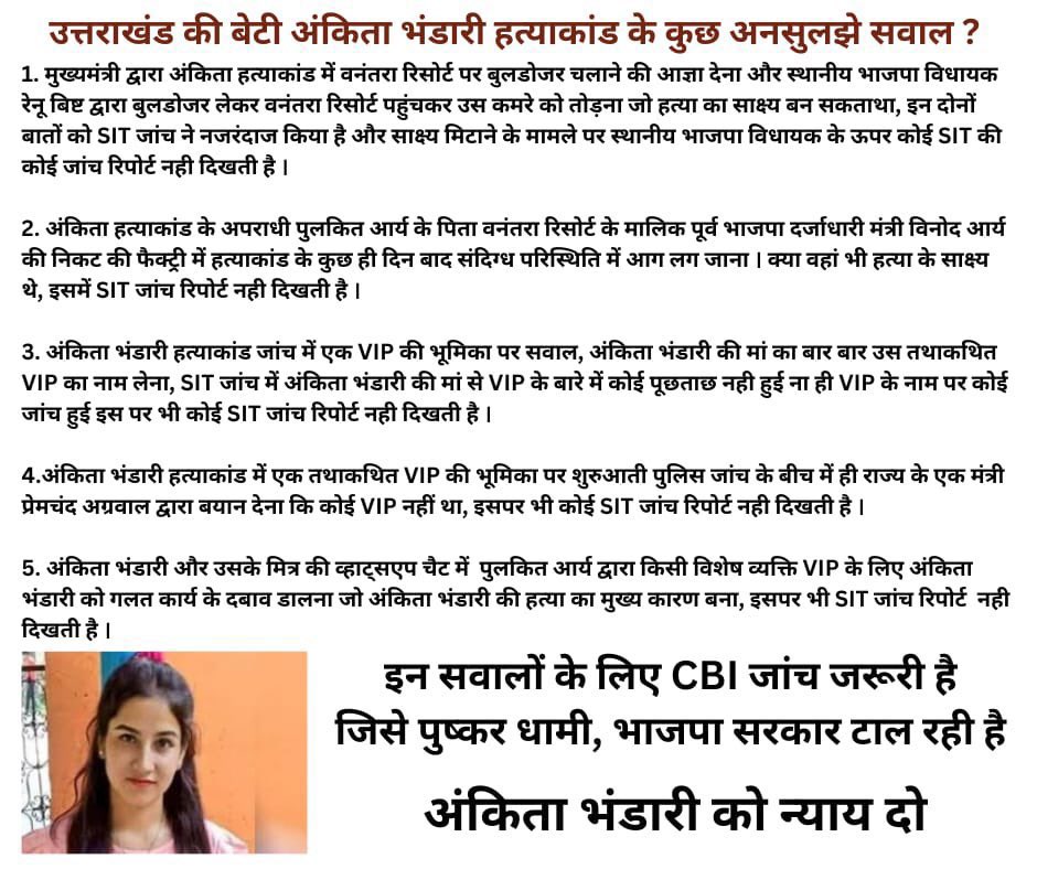 mcrangabcbilla's tweet photo. @tanmoyofc @muralitwit @ShrutiDhore @sidds2012 @taj_india007 @VijaySingh_law Here no TMC person did anything, but #NeechAadmi is accusing TMC.
But, in UP, where his छोटा venom spewing fanta 🐍 is ruling, #BJParty IT cell MCs #raped a student & got the bail & this the #BJParty model everywhere.
People who vote these #scums are no lesser #scums themselves https://t.co/QdAz4Ui7ly