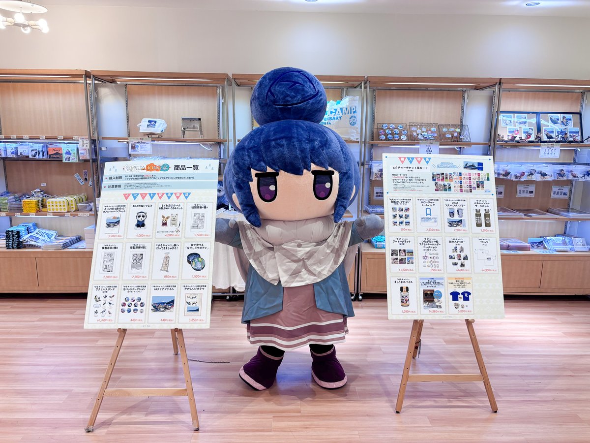 アニメ『ゆるキャン△』シリーズ公式 (@yurucamp_anime) / Posts / X