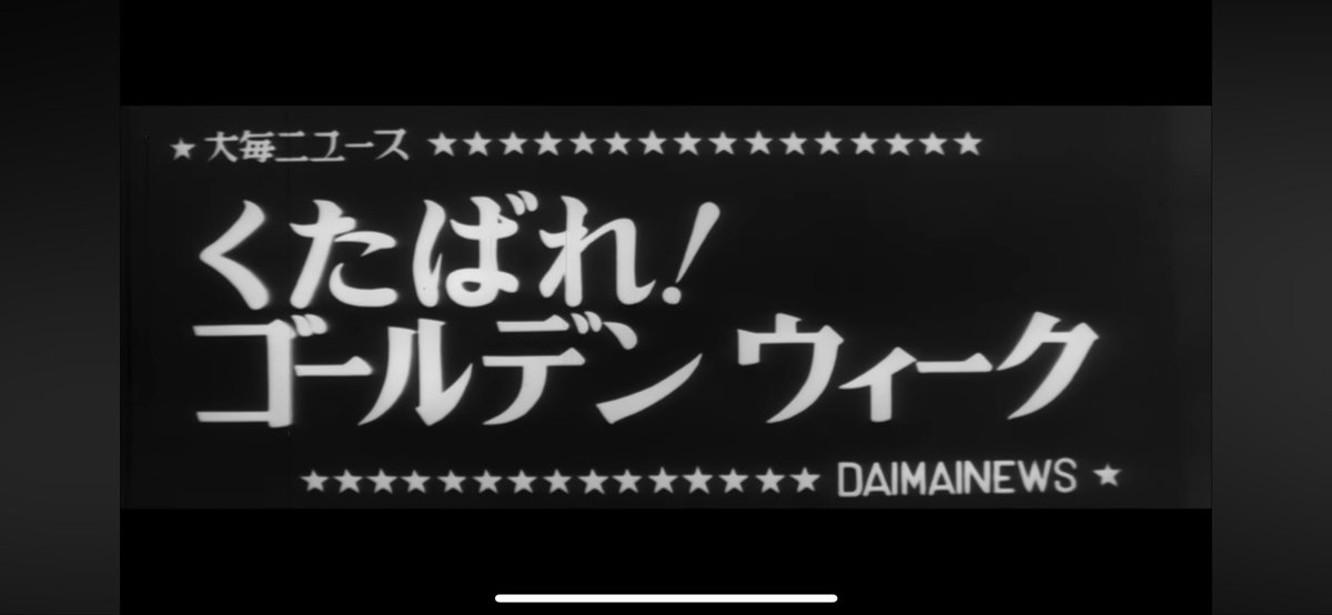 高橋望美 tweet media