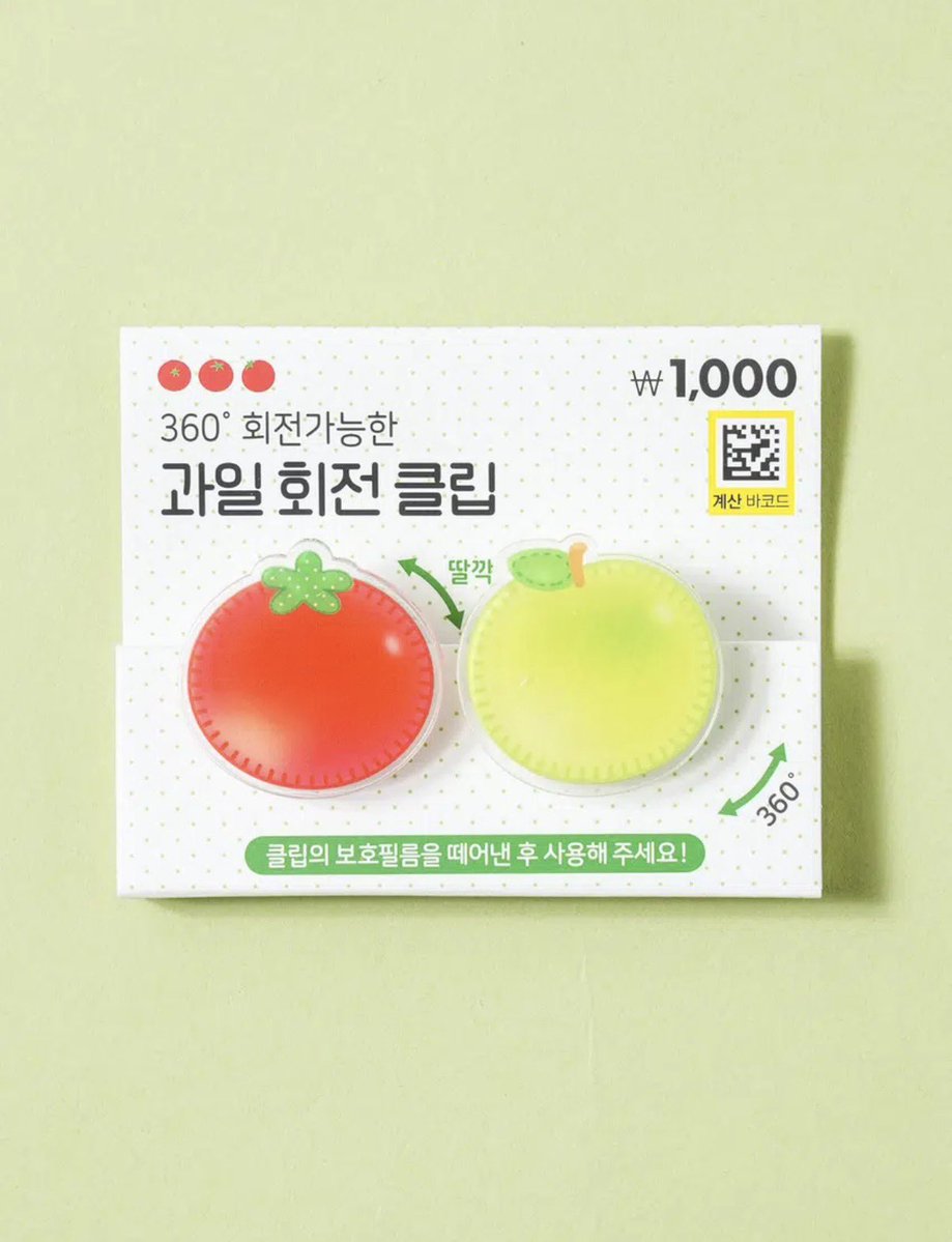 krjastip | warehouse korea co web tf won proxy kr tweet media