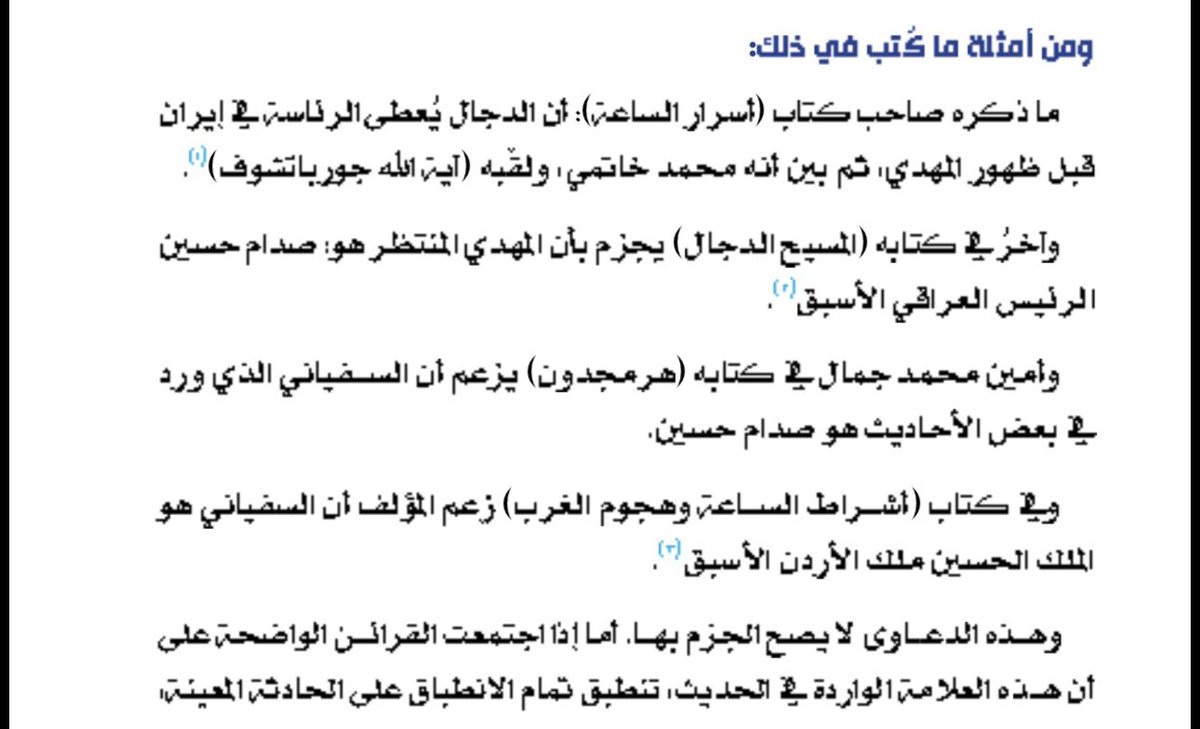 التَّتَؤُّنُ tweet media