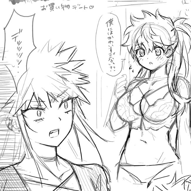 モふ。 tweet media