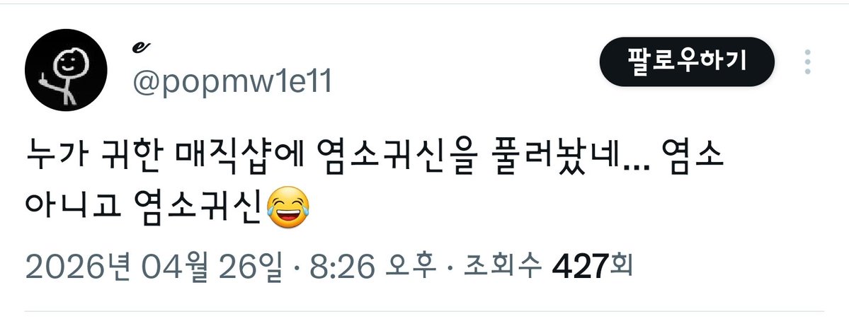 𝚁𝚊𝚍𝚒𝚊𝚗𝚝 tweet media