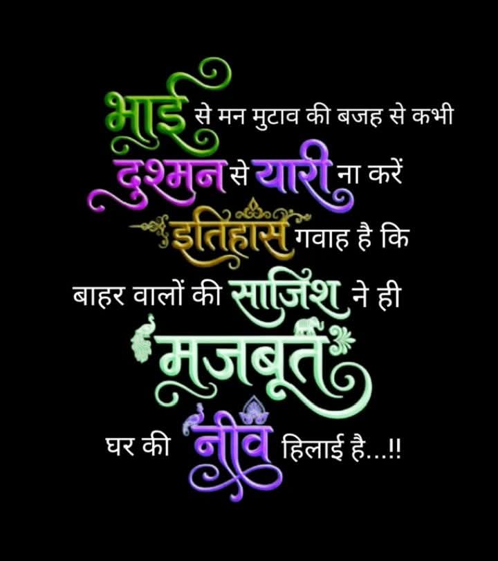 pawan saini bro (@pawansainibro) on Twitter photo 