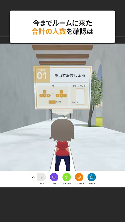 pr_Roomiq's tweet photo. 📺 Roomiq公式YouTubeチャ���ネルに新着動画を3本追加しました！✨ 

・ルームアクセス数の確認方法 
・ギミックメニューの使い方（資料編） 
・ギミックメニューの使い方（オブジェクト編）  

「資料の角度がうまく調整できない」など、ご利用中のお悩みに答える内容となっています。 

 #Roomiq #ルーミック #メタバース