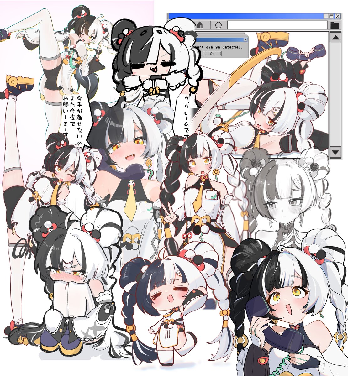 🐼ダイアリン📞 (再掲)