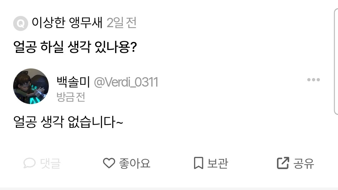 백솔미 tweet media