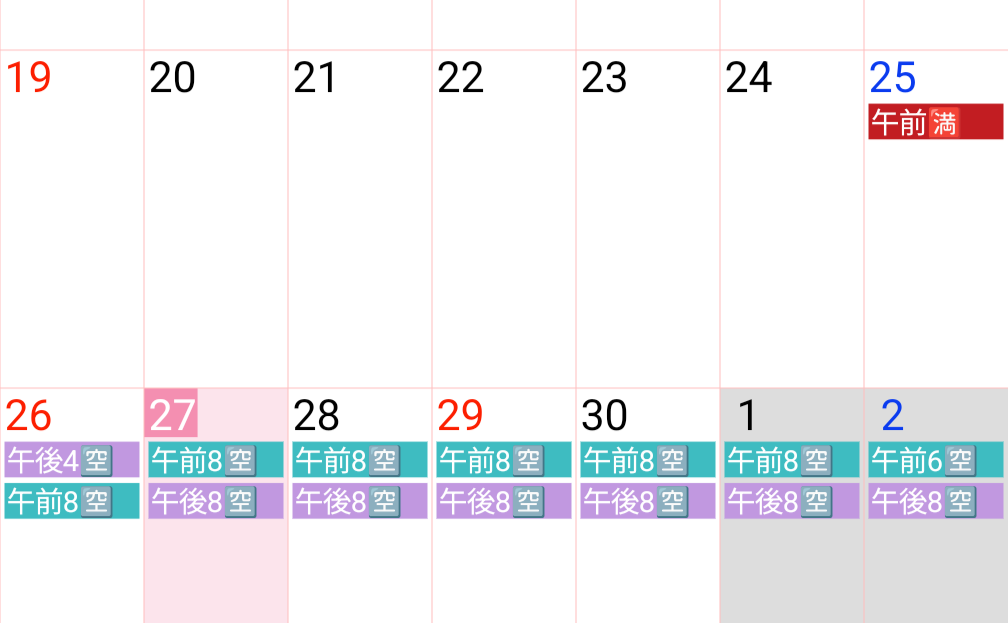 浜子 tweet media