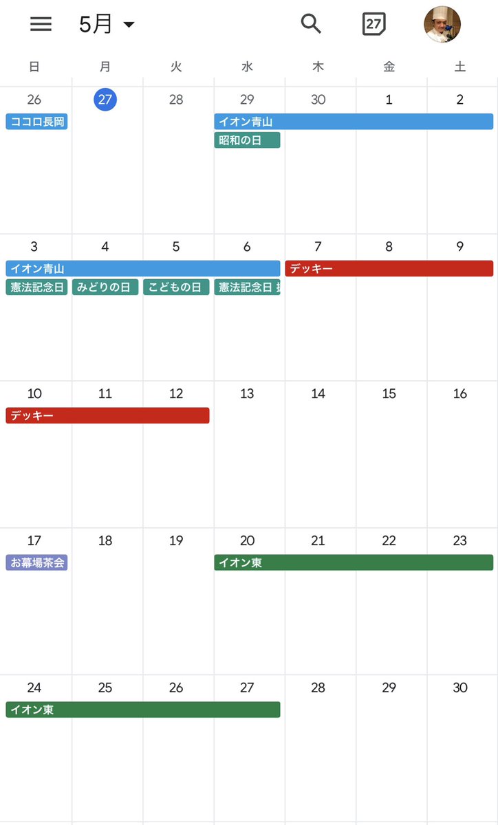 リビドー tweet media