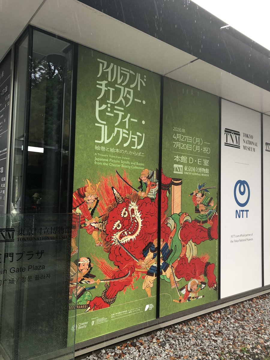 御田鍬; tweet media