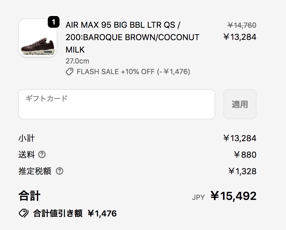 ミドリマン☘️ tweet media