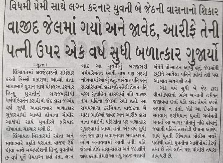 🇮🇳Jitendra pratap singh🇮🇳 tweet media