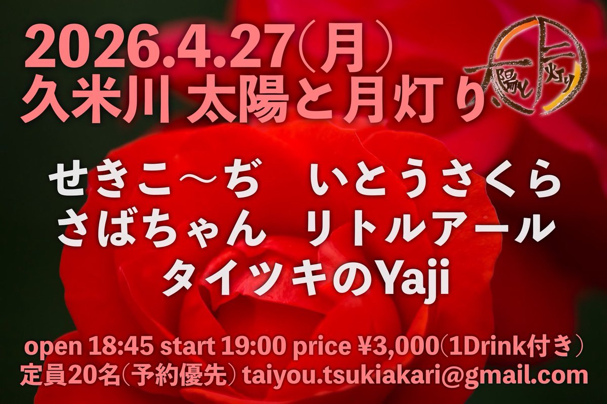 リトルアール tweet media