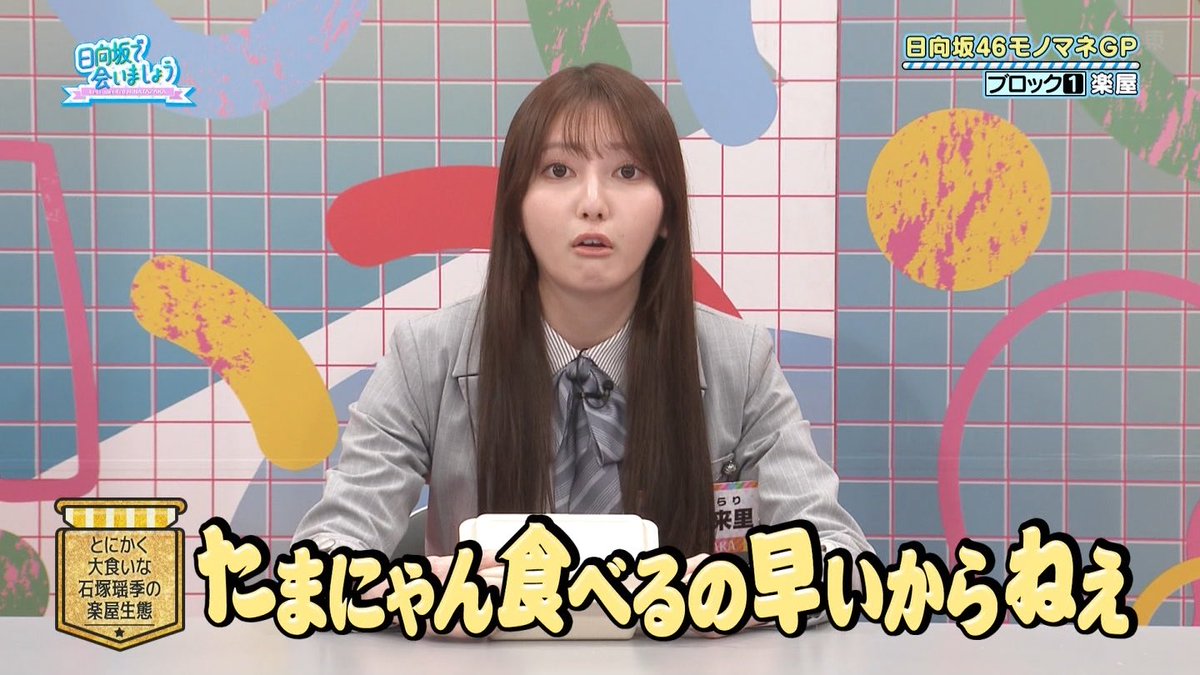 距離感100 tweet media