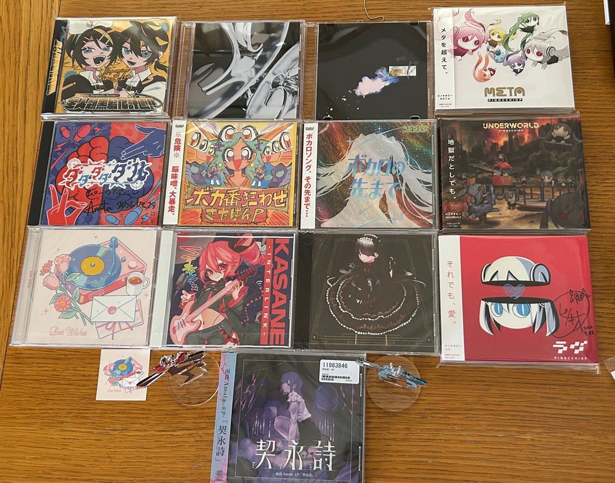 ぴーなた tweet media