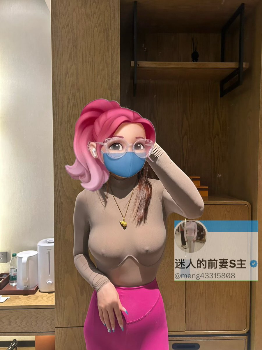 迷人的前妻 tweet media