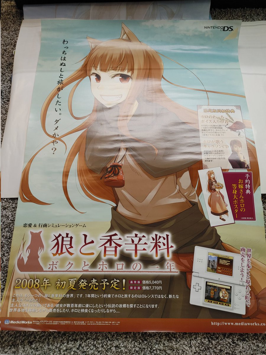 I found some posters I forgot I had. They're original store