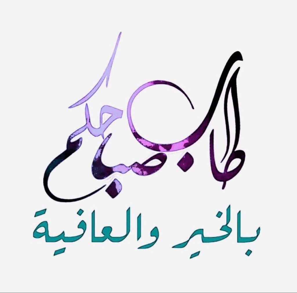 salim66111's tweet photo. https://t.co/Y8Vxh2ZgIJ