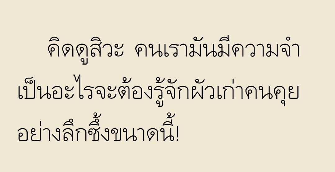 ยอดมนุษย์จากต่างดาว : อยากกลับดาว:') tweet media