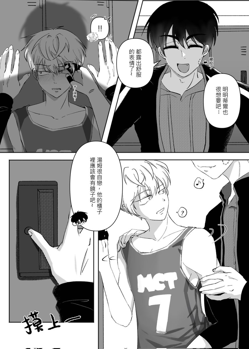 庫唄爾@預計出沒布穀 tweet media