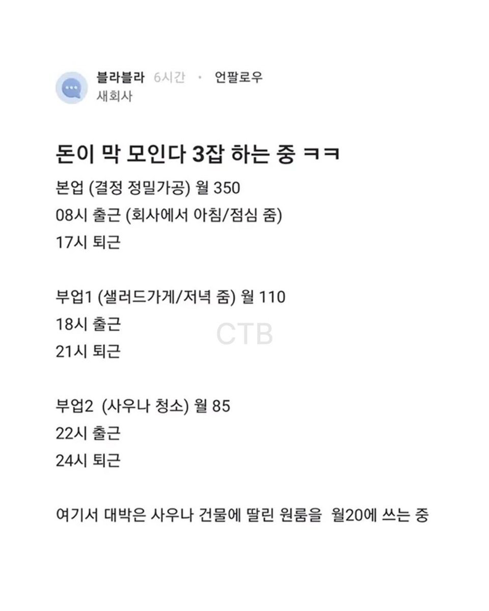 사토시옹 🍔 tweet media