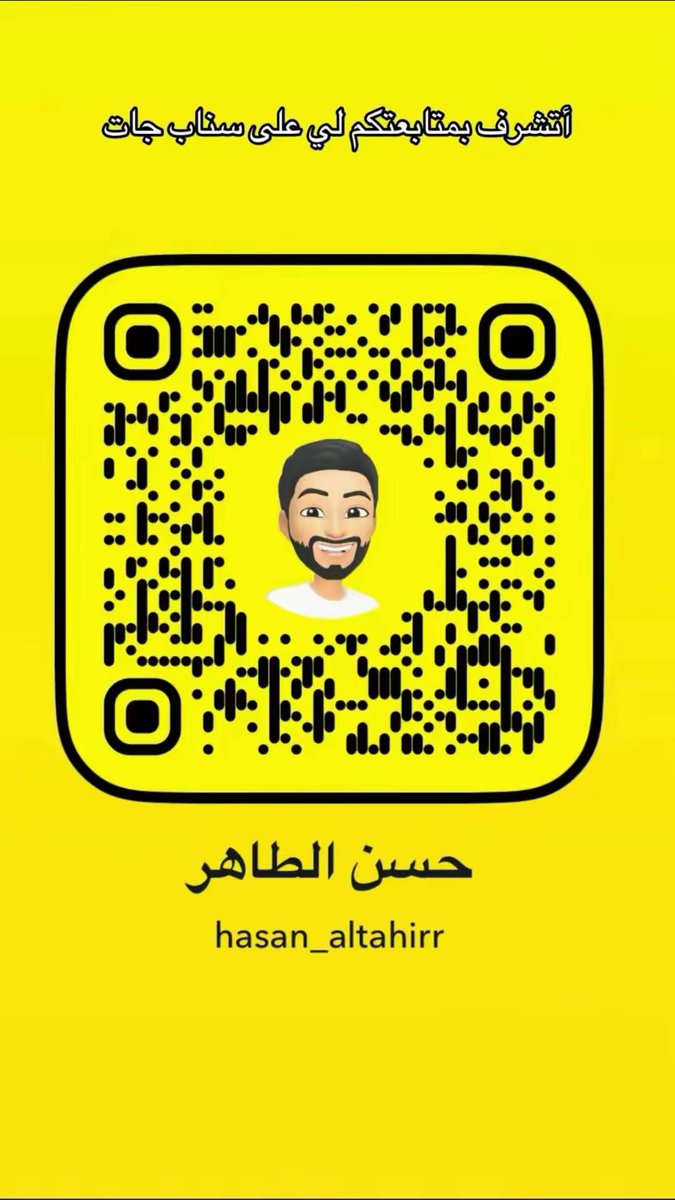 حسن الطاهر ⚖️ tweet media