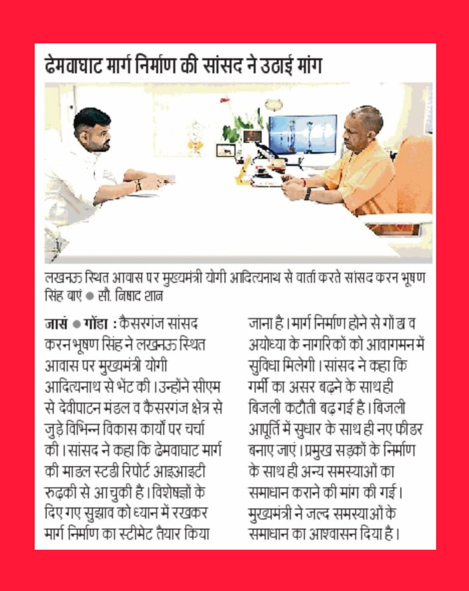 AnkitKumarpandy's tweet photo. नवाबगंज गोंडा,के,चौखड़िया से ढेमवाघाट चौकी के 7 गांव के लगभग 50 हजार की आबादी लगभग 20 दिन से परेशान है,
समस्या का जल्द समाधान करने के कृपा करें 
@aksharmaBharat @UPPCLLKO @MVVNLHQ https://t.co/V0eDjarX0J