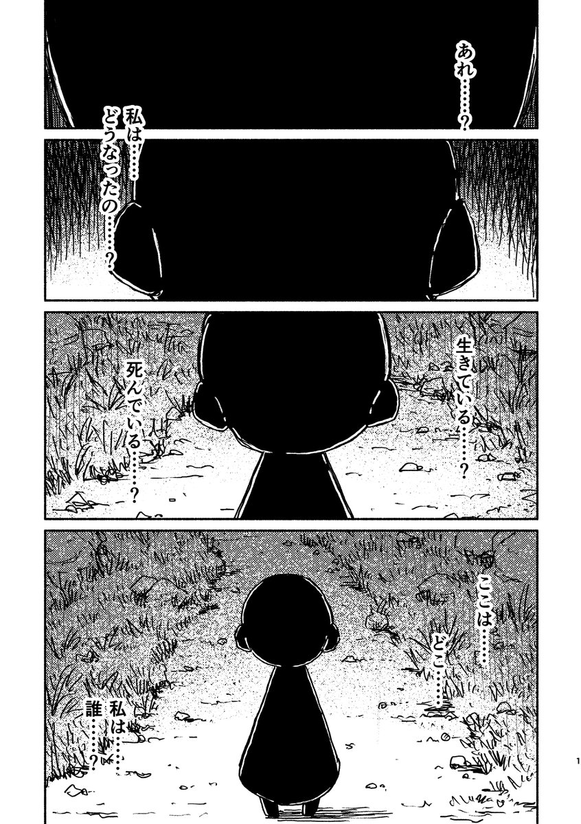 たこぱいそん/プリレコ16 B-25 tweet media