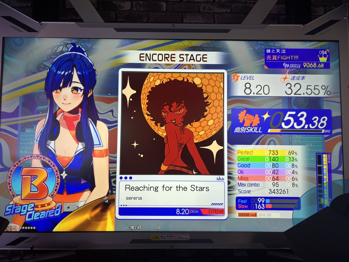 🍲🐥天笑-そらえみ- tweet media