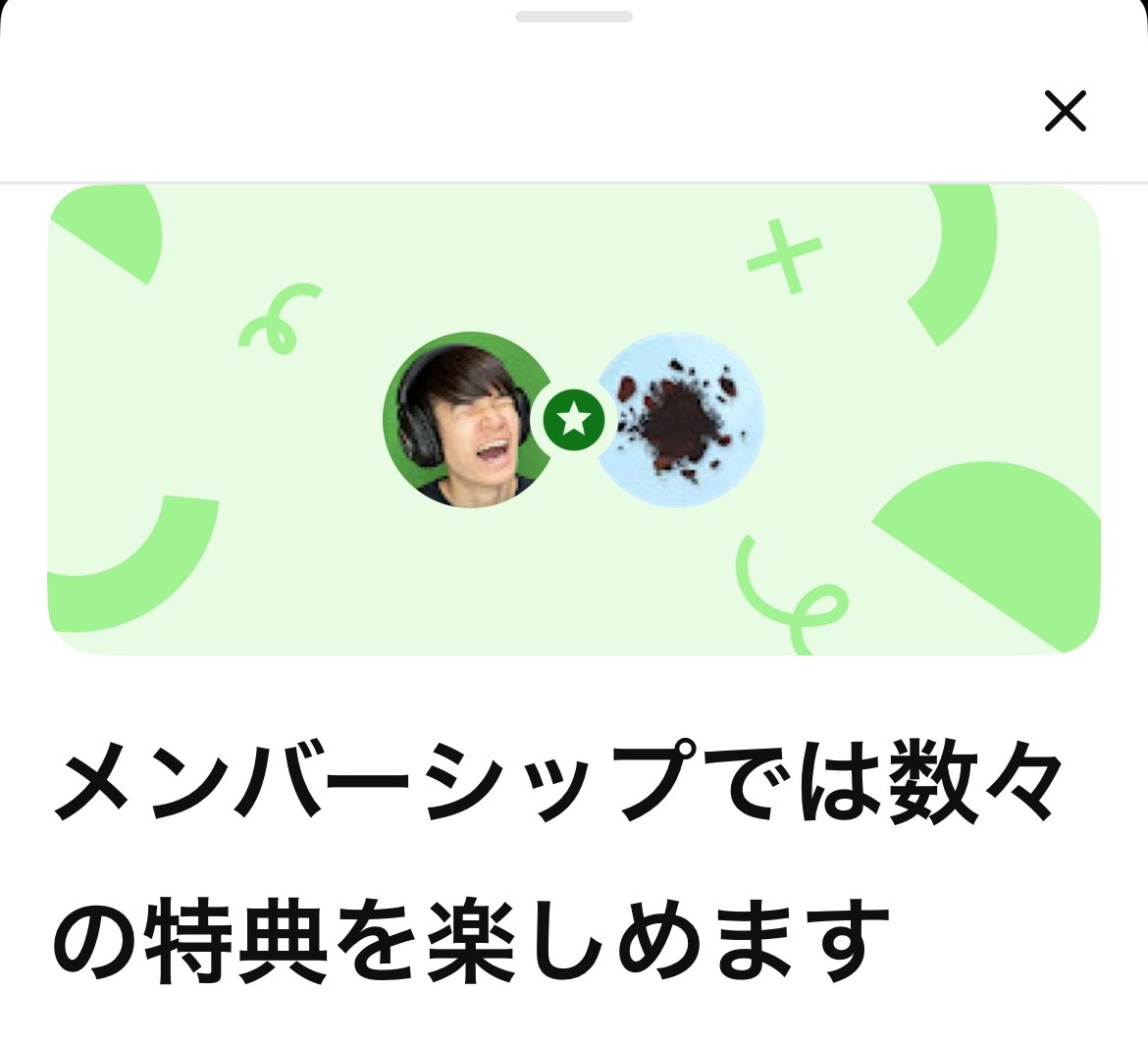 葉好きがあまりにも面白くて遂にメンバーに入ってしまったw
