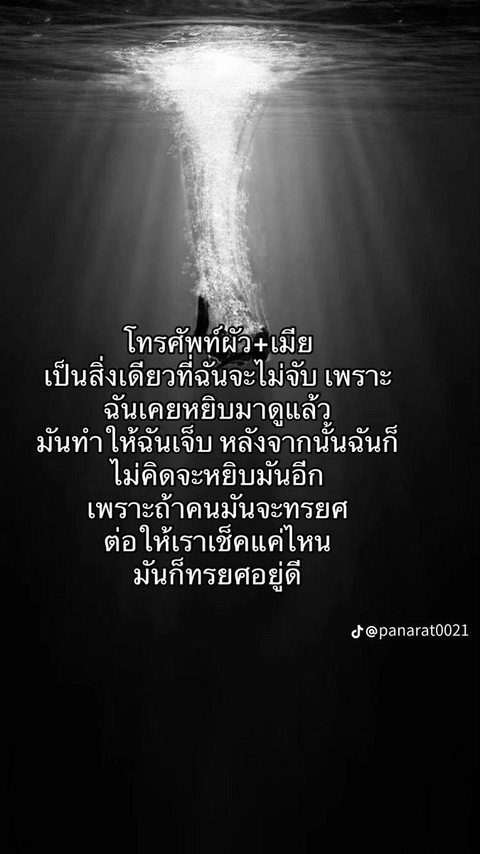 อยากเจอคนที่ดี tweet media